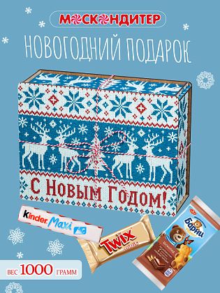 Новогодний подарок Сладкий новогодний подарок «Узор Олени»